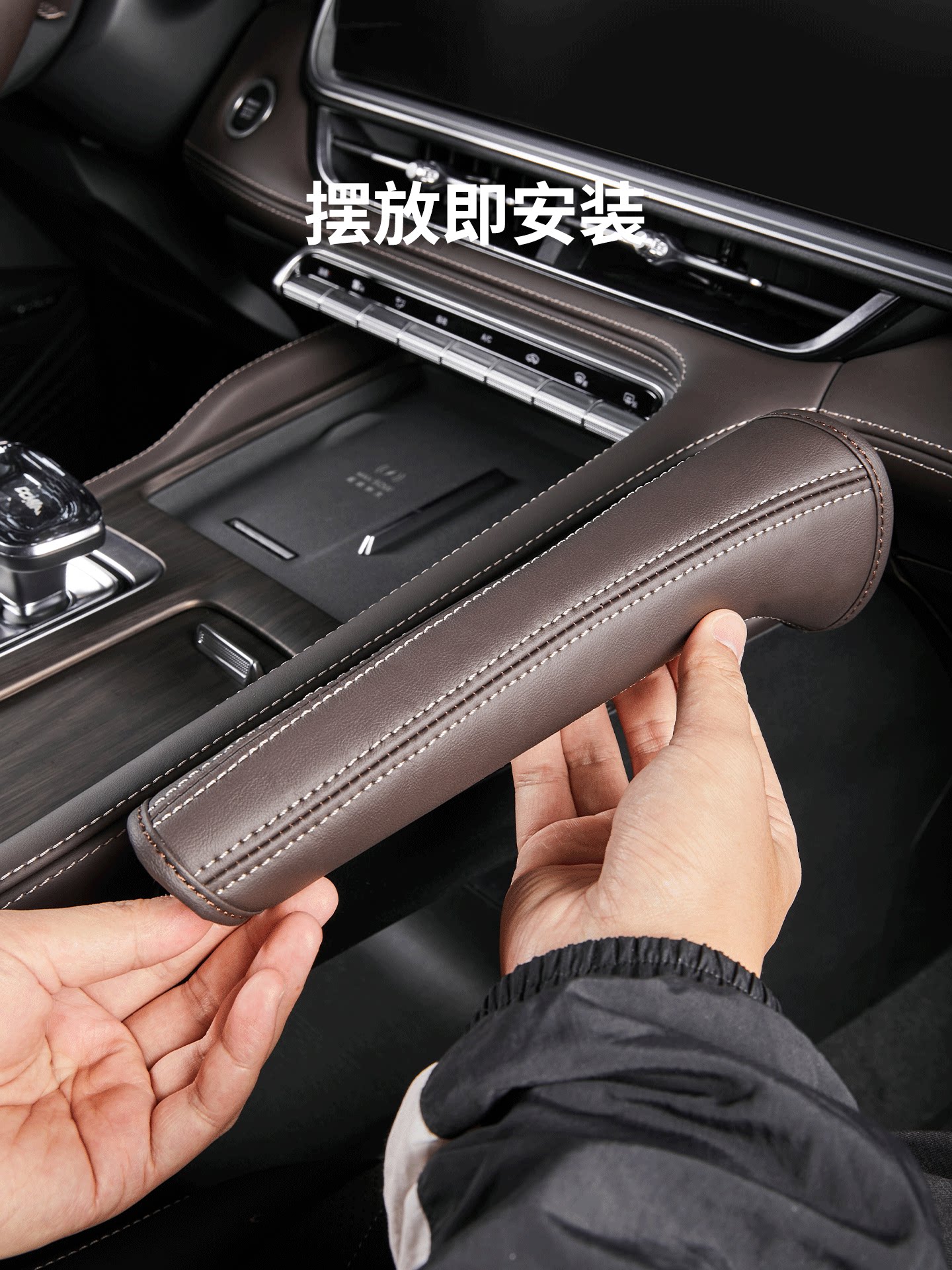 Suitable for Geely Xingyue L center console handle covers in original car color, door handle protective pads, and decorative accessories