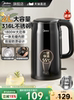 Midea Electric Kettle 2025 New Model for Home Use, 2L Large Capacity, 316L Stainless Steel Electric Kettle with Integrated Insulation and Boiling Function