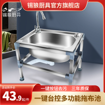 Tin Wolf Stainless Steel Mopping Pool Multifunction Mop Pool Toilet Toilet Toilet Balcony Automatic Sewer Mop Pool Large