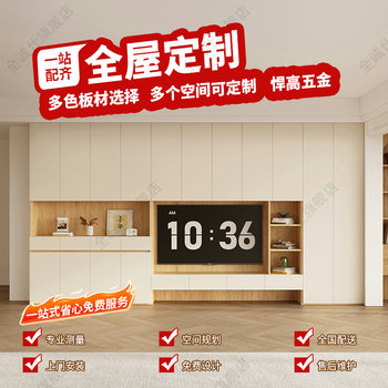 Whole house customization of various cabinets, wardrobes, tv cabinets, sideboards, entry shoe cabinets, entrance cabinets, material and color specifications