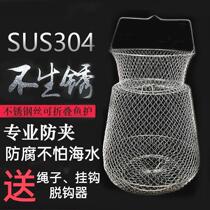 Thickened 304 stainless steel fish protection hanging fish basket folding portable net bag sea fishing fish stream road sub-speed drying
