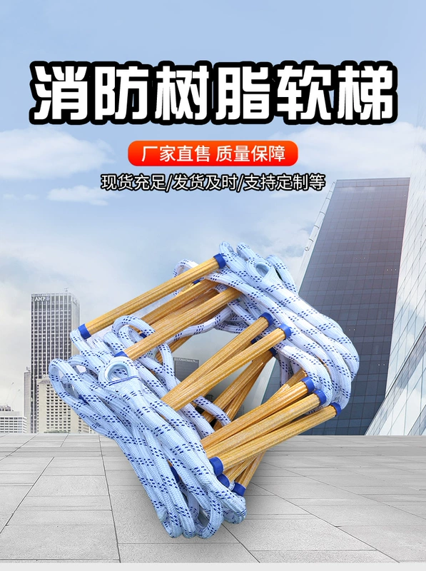 Thang dây 10 mét thang chống cháy thang mềm thang dây biển cứu hộ thang leo thang cứu hộ thang thoát hiểm thang mềm dây thoát hiểm chung cư cao tầng