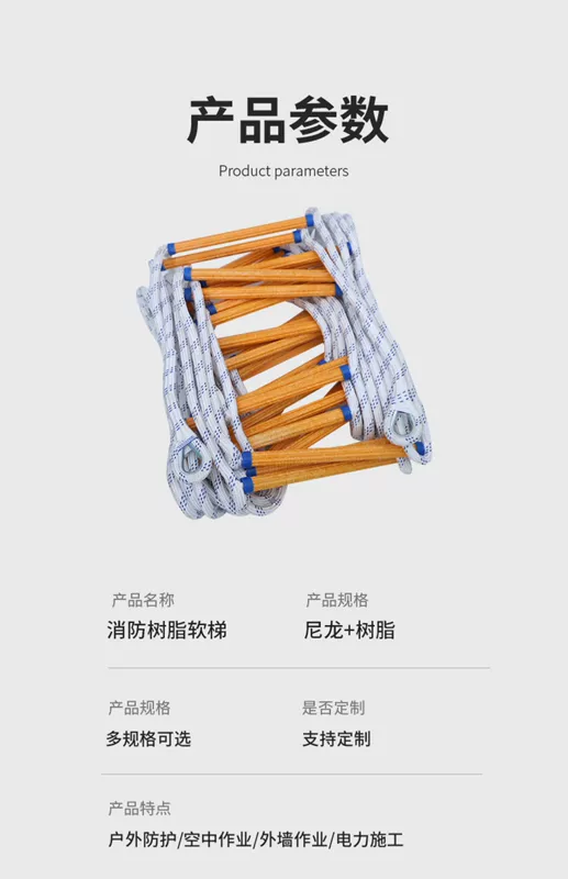 Thang dây 10 mét thang chống cháy thang mềm thang dây biển cứu hộ thang leo thang cứu hộ thang thoát hiểm thang mềm dây thoát hiểm chung cư cao tầng