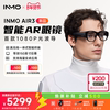 [Supports 88 Consumption Coupons] Inmo Air3 Intelligent Ar Glasses with Dual Full-Color 1080P Light Waveguide Glasses, 120Hz High Refresh Rate, 3Dof Ring, Large Screen Viewing, Smart Ai Glasses