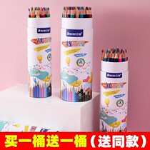 Xinjiang childrens paintbrush erasable colored pencil oily students use art professional hand-painted coloring 12 colors