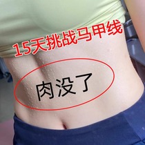 (Recommended by Xiaohongshu) Fat people always use it before going to bed to wake up from sleep and tighten their abdomen and legs for lazy people. It is suitable for both men and women.