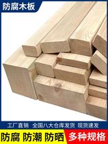 Anticorrosive wood strips outdoor balcony yard solid wood floor planks wooden strips keel wood square sylvestris pine fence material