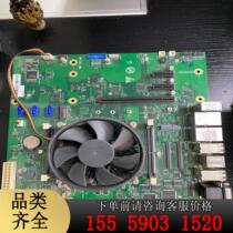 The model of the industrial computer motherboard is displayed on the board and is packaged.