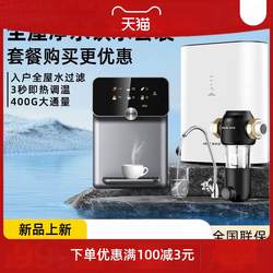 Pipeline water purifier set household wall -mounted direct drinking water machine self -priming water RO reverse osmosis
