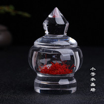 Small natural white crystal stupa ornaments pagoda decoration Gawu box treasure vase small crystal bottle