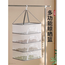 Dry fish net anti-fly net dry goods net for drying things household balcony drying basket vegetable drying artifact food drying basket rack