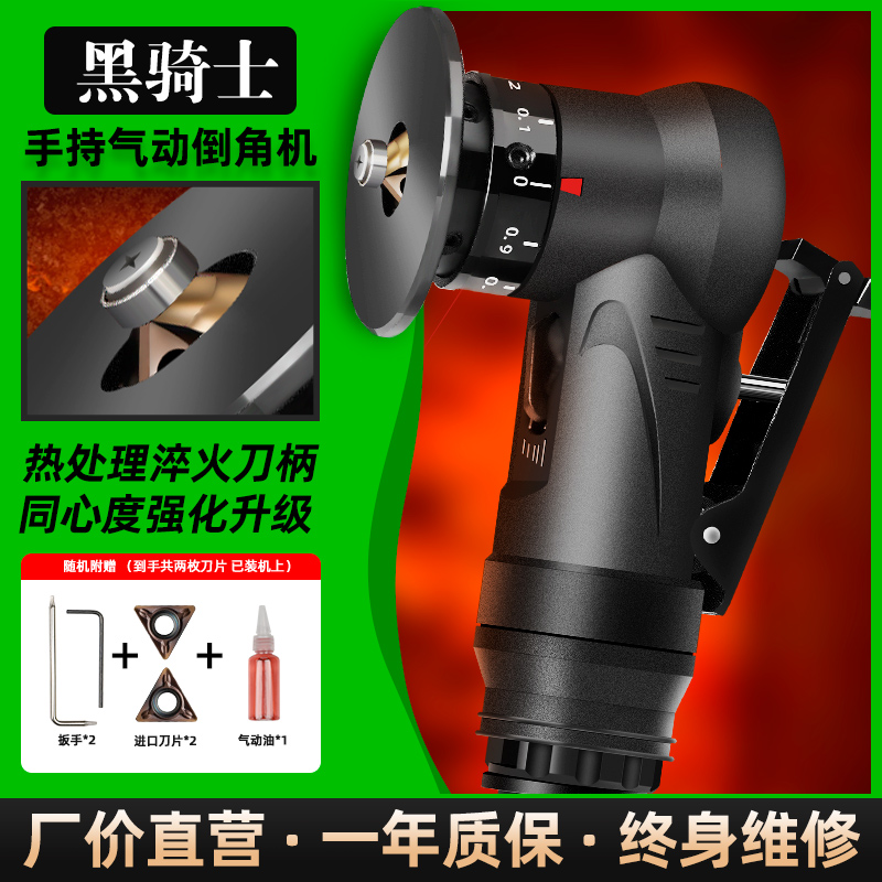 Pneumatic trimming corner carpenter electric steel hand - held edge corner grinding machine arc 45 degrees