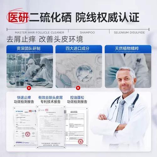 Трюфельный шампунь для кожи головы, удаление перхоти, против зуда, контроль жирного блеска, придает объем