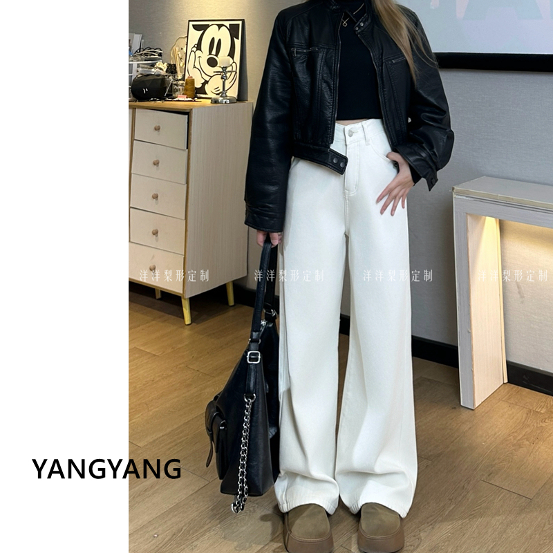 Pear-Shaped Body Plus-Size Women's Slimming White Extended-Length Jeans, Loose Wide-Leg Pants, Floor-Length Casual Pants Pear-Shaped Body Plus-Size Women's Slimming White Extended-Length Jeans, Loose Wide-Leg Pants, Floor-Length Casual Pants