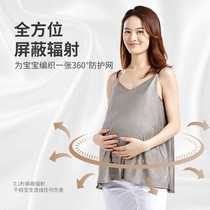 Radiation protection clothing maternity clothing silver fiber radiation clothing womens inner wear sling pregnancy computer work four seasons