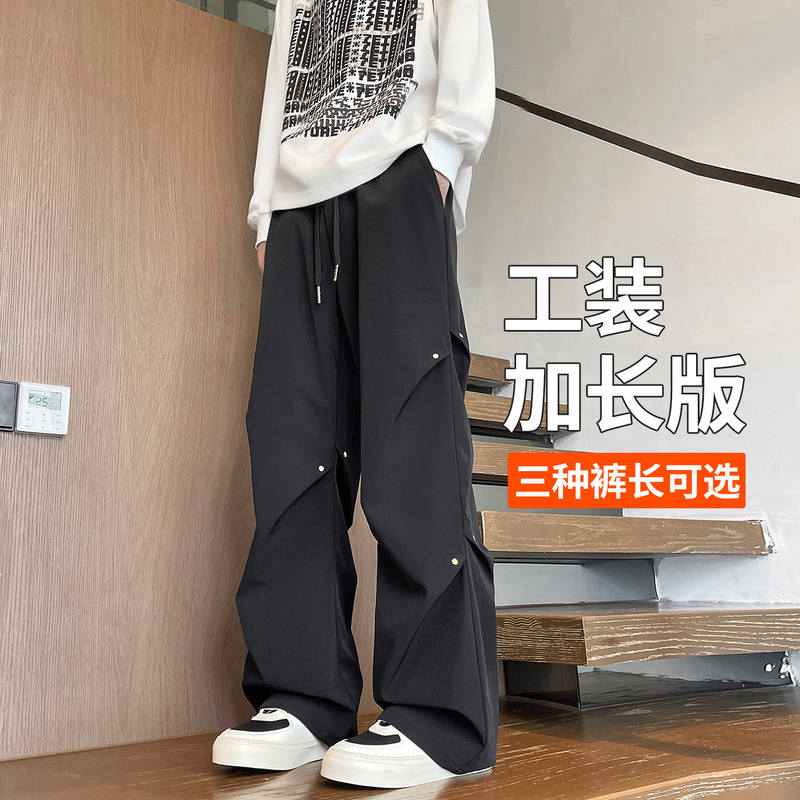 American-Style Straight-Leg Cargo Pants for Men, 2026 Spring, Extra-Long Pants for Tall Men, Teenage Boys, American-Style Casual Pants American-Style Straight-Leg Cargo Pants for Men, 2026 Spring, Extra-Long Pants for Tall Men, Teenage Boys, American-Style Casual Pants
