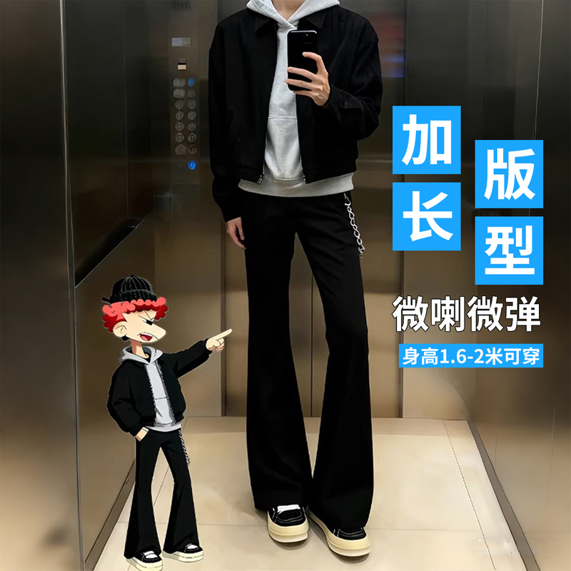 American High Street Style Bootcut Jeans for Men, Summer Thin Extended Pants for Tall Men, Black Scimitar Casual Pants