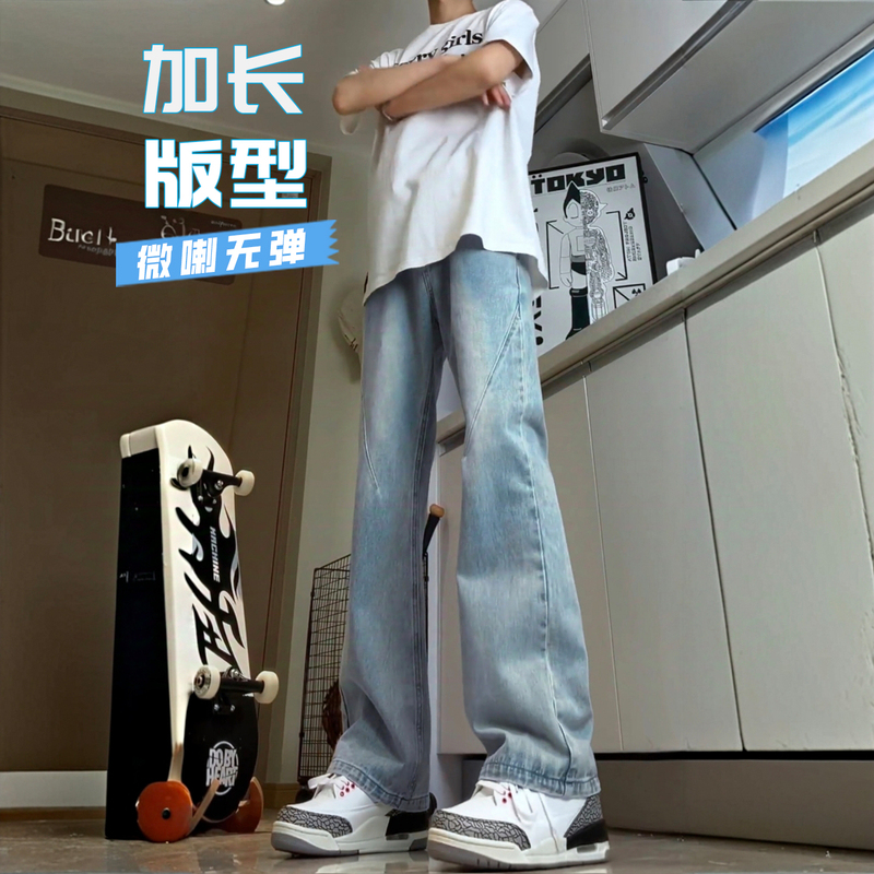 Long Pants for Tall Men, American-Style Flared Jeans, Thin Summer Style for Boys, Loose Straight-Leg Trousers for Teenagers Long Pants for Tall Men, American-Style Flared Jeans, Thin Summer Style for Boys, Loose Straight-Leg Trousers for Teenagers