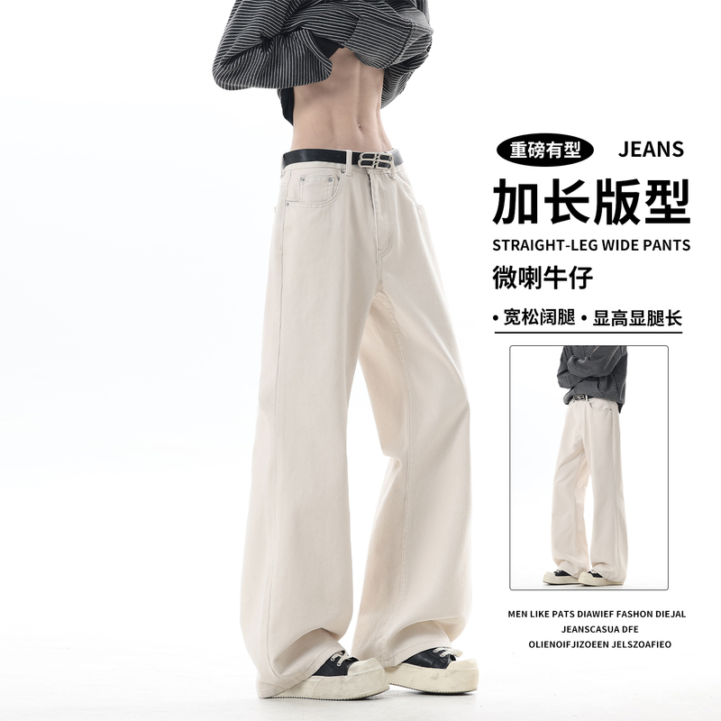 White Flared Jeans for Men, 2026 Summer, Extra Long Pants for Tall Men, Heavy-Duty Loose Wide-Leg Casual Pants