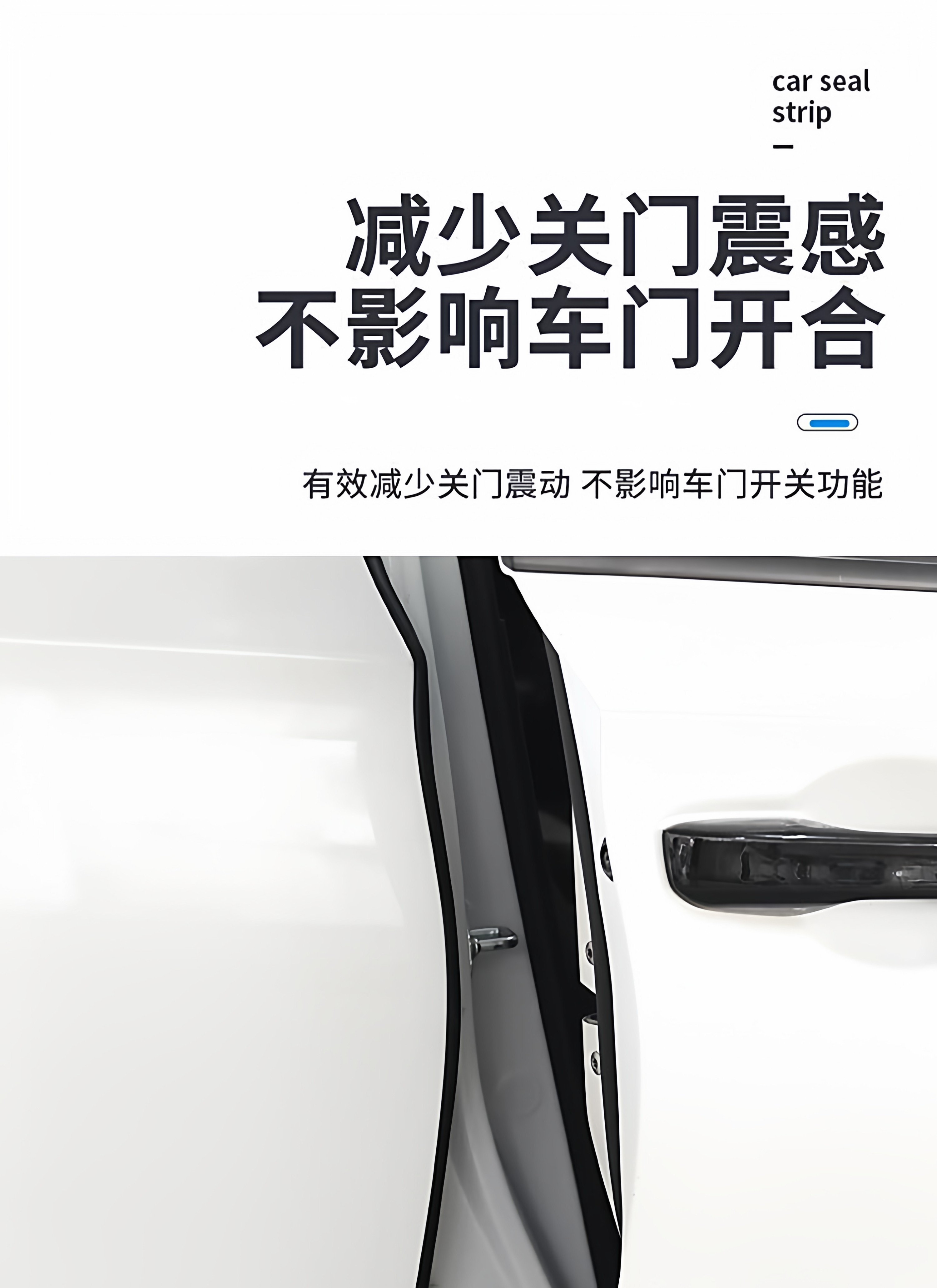 Weilanda sealing strip for Toyota vehicles, used for door ABC pillars, central control, soundproofing, dustproofing, waterproofing, hood and trunk rubber strip