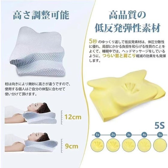 日本GOKUMIN极眠枕蝶形枕零感魔法护颈椎枕芯止鼾Pillowche枕头