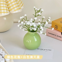 Ваза зеленый + белые звезды