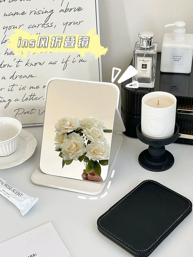 Ins simple складное зеркало для макияжа портативное настольное заправка