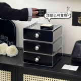 Настольная косметическая коробка для хранения, туалетный столик для ухода за кожей, помада