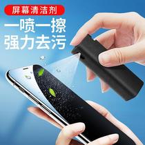 Mobile phone screen cleaner mobile phone screen cloth tablet sterilization care cleaning liquid multi-functional cleaning agent