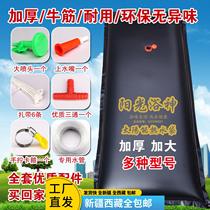 Xinjiang Tibets new thickened summer solar hot water bag sunbathing bag is convenient and practical for bathing