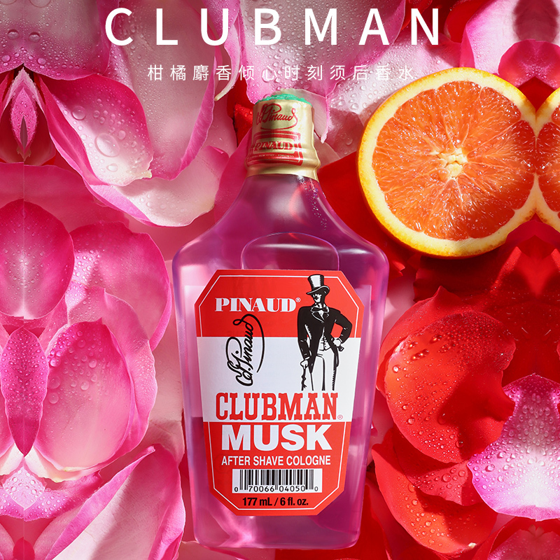 Clubman American Original Imported Aftershave Orange Musk Men's Moisturizing and Fragrant Toner after Shaving