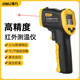 High-precision infrared thermometer