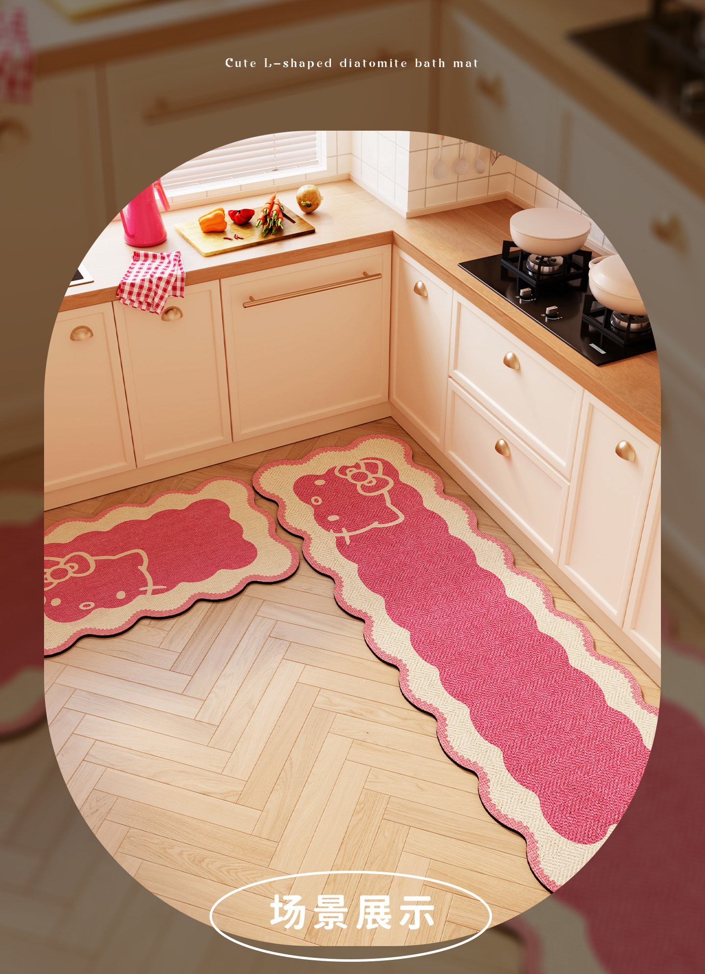 Cartoon Kitty diatomite floor mat, water and oil absorbent, non-slip two-piece set, wear-resistant and non-slip kitchen floor mat