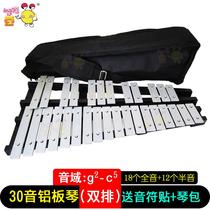 School 15-tone piano primary school students aluminum plate piano music teaching aids 25-tone xylophone iron piano metal piano childrens blow