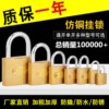 Universal Lock for Opening Padlocks, Door Locks, Concentric Locks, Internet Cafe Mainframe Locks, Motor Cabinet Locks, Warehouse and Property Locks