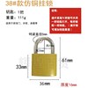 Universal Lock for Opening Padlocks, Door Locks, Concentric Locks, Internet Cafe Mainframe Locks, Motor Cabinet Locks, Warehouse Property Locks