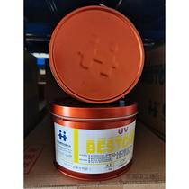 UV161 super light resistance gold red glue yellow light resistance red peach red printing rotary machine printing ink