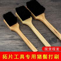 Bamboo handle rubbings brushing Xian Stele Forest rubbings special brushing tools boutique large medium and small pig bristle brush wooden handle