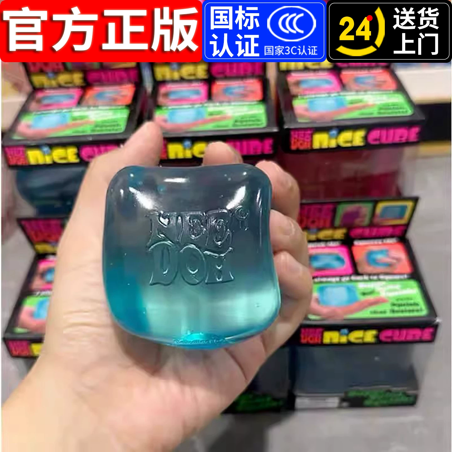  Декомпрессия квадратный щипок Schylling Needoh Nice Cube сенсорные игрушки декомпрессия и venting игрушки