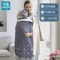 Baby carrier windshield quilt childrens outdoor cold-proof cloak autumn and winter baby waist stool cloak quilt stroller cover blanket