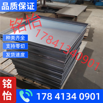 C85W full hard material C65W high elastic spring steel strip 60CRMO4 spring steel 82B sheet round steel
