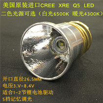 Technologie importée dallemagne et du japon 501 502 26 5MM ouverture CREEQ55 large tension avec lampe de poche à mémoire