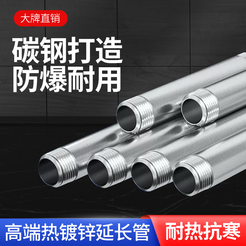 正品镀锌玛钢钢管外丝接头铁水管延长管子铁4分6管件配件水暖消防