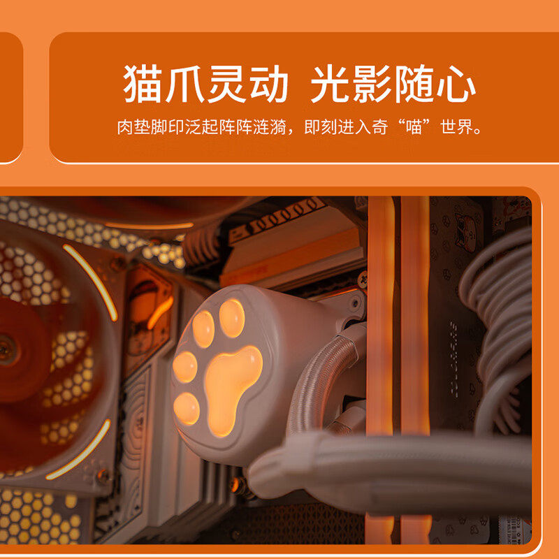 Colorful Colorfire Orange Shadow Orange Desktop Computer Cpu Integrated 360 Orange Cat Argb Water Cooling Radiator