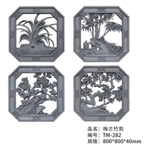 Antique Chinese fan-shaped plum orchid bamboo and chrysanthemum window grille cement fence hollow brick carving courtyard screen wall wall relief decoration