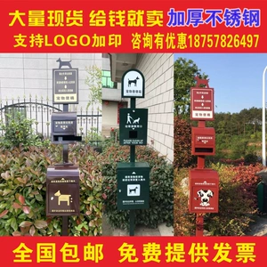 [定制小区宠物便便箱狗狗粪便垃圾桶户外便纸箱拾便屋便袋箱狗便屋]