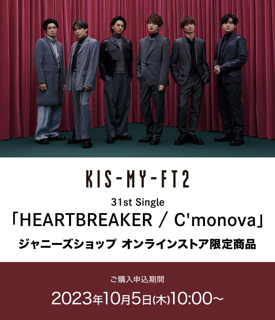 (full paragraph) Kis-My-Ft2 HEARTBREAKER Cmonova 1 3-Taobao