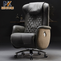 Electric boss chair leather massage computer seat lunch break reclining executive chair office multifunctional sofa chair