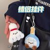 Creative Racket Plush Pendant Badminton Table Tennis Football Keychain Bag Decoration Doll Pendant