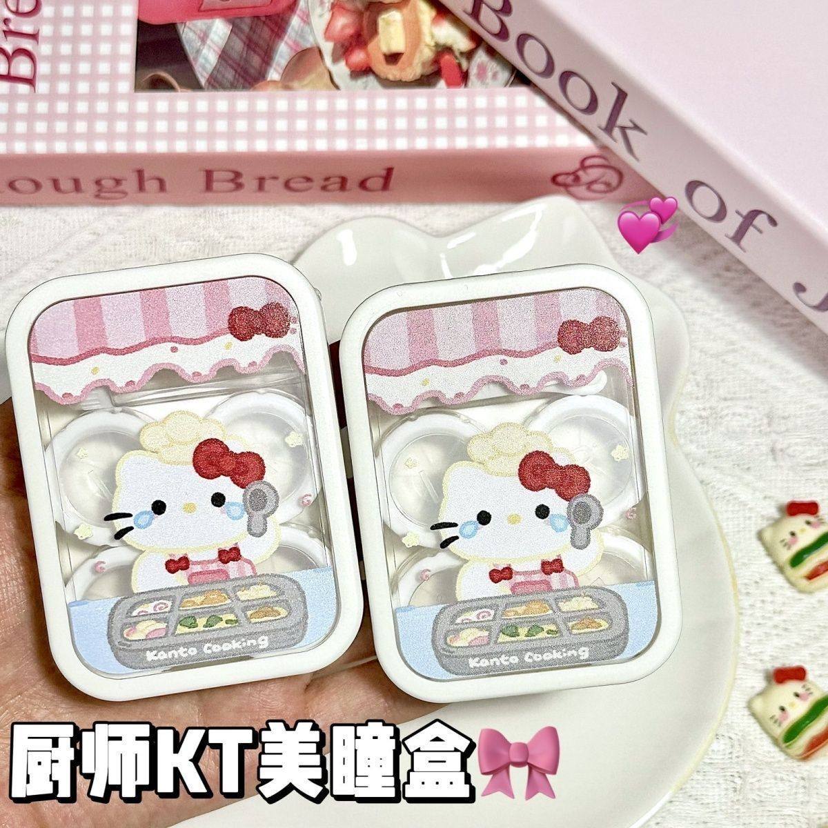 Cute Contact Lens Case, Portable Push-Type Cartoon Contact Lens Case, Applicator, Care Box, Companion Box, Storage Box
